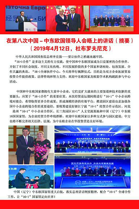 微信图片_20190421195200.jpg