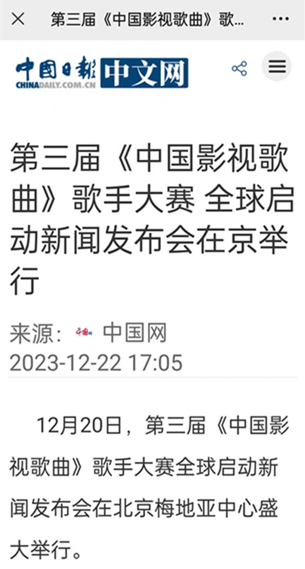 53-1 中国日报.jpg